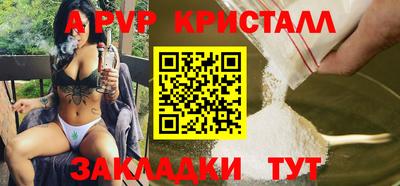 гашишное масло Гусь-Хрустальный