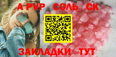 марихуана Гусев