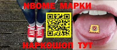 гашишное масло Гусь-Хрустальный