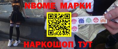 кокаин перу Апшеронск