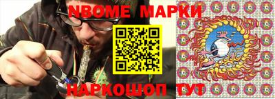 герыч Гусиноозёрск