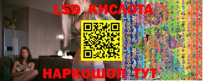 кокаин перу Апшеронск