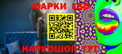 марихуана Гусев