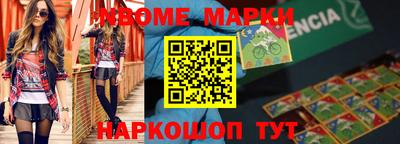 гашишное масло Гусь-Хрустальный