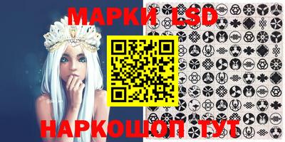 гашишное масло Гусь-Хрустальный