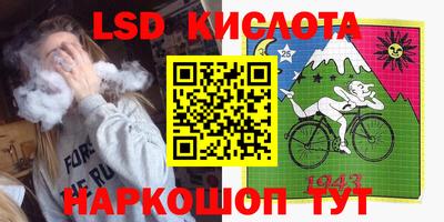 герыч Гусиноозёрск