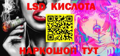 марихуана Гусев