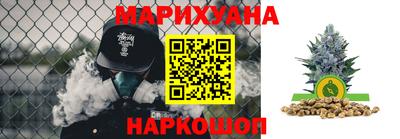 герыч Гусиноозёрск