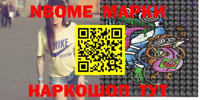 ешки Апрелевка