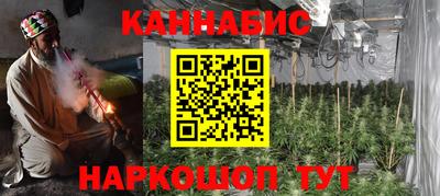 марихуана Гусев