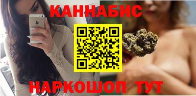 гашишное масло Гусь-Хрустальный