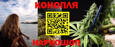 гашишное масло Гусь-Хрустальный