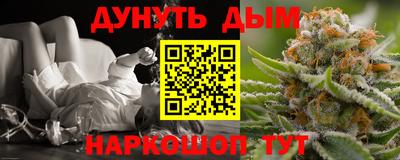 герыч Гусиноозёрск