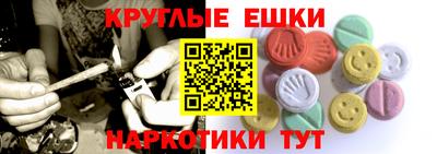 гашишное масло Гусь-Хрустальный