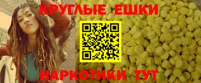 кокаин перу Апшеронск