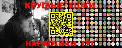 герыч Гусиноозёрск