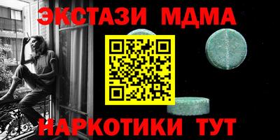 кокаин перу Апшеронск