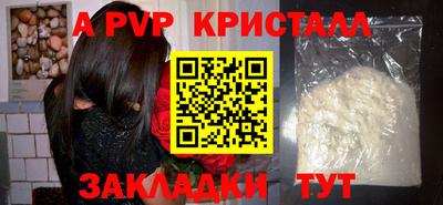 герыч Гусиноозёрск