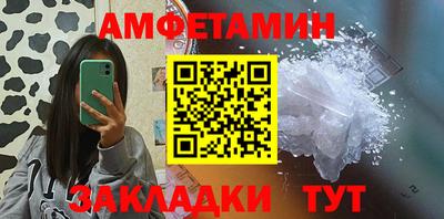 гашишное масло Гусь-Хрустальный