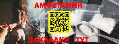 герыч Гусиноозёрск