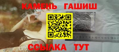 кокаин перу Апшеронск