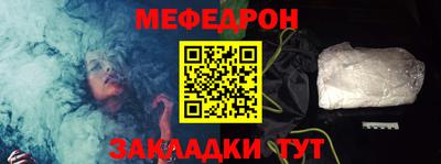 герыч Гусиноозёрск
