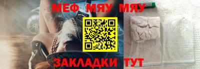 герыч Гусиноозёрск