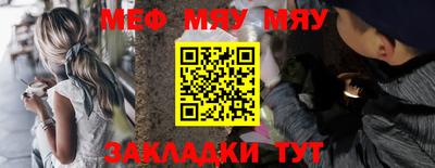 герыч Гусиноозёрск