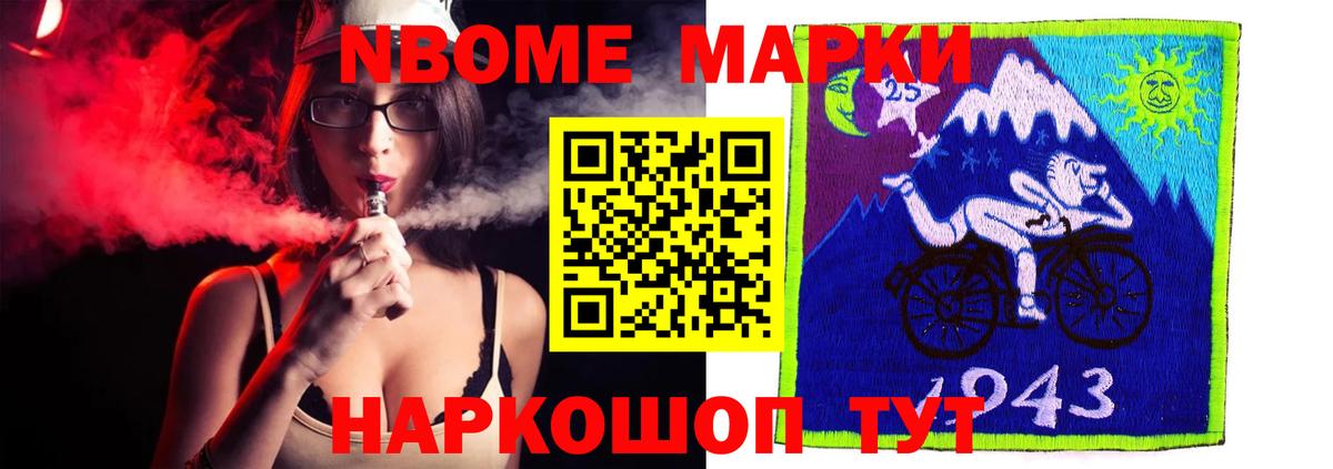 ЛСД экстази кислота Кимовск