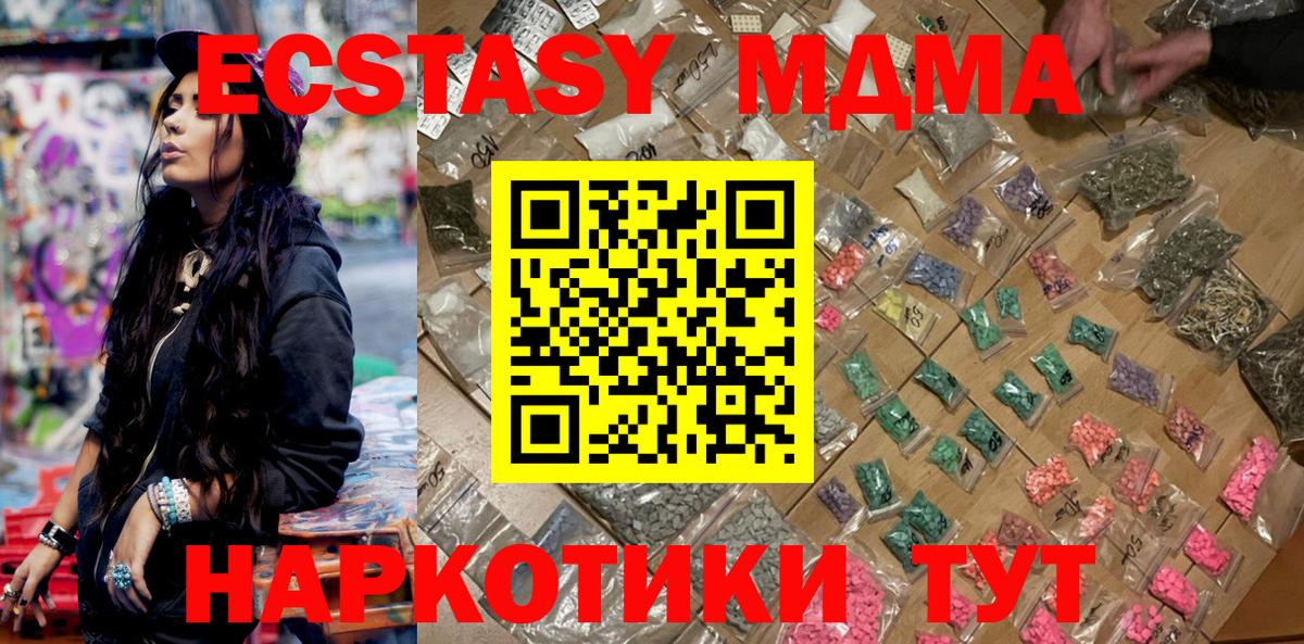 Кокаин  ГАШИШ  A-PVP СОЛЬ   Кимовск  Codein  Марихуана  Вход с VPN  ГАШИШ  Меф МЯУ МЯУ  