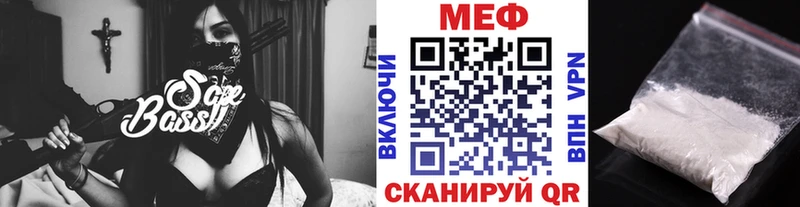 Меф кристаллы  магазин  наркотиков  Кимовск 