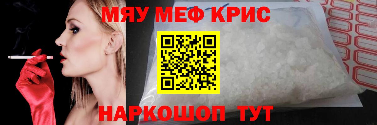  КОКАИН Кимовск