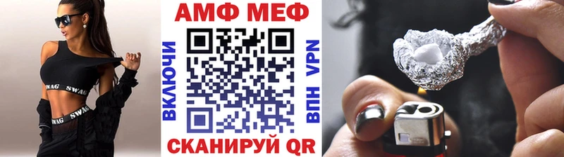 МЕТАМФЕТАМИН винт  Кимовск 