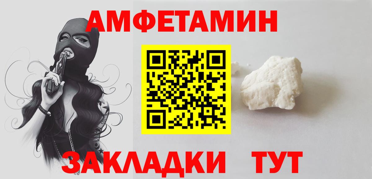 Первитин пудра  Первитин пудра  Кимовск 