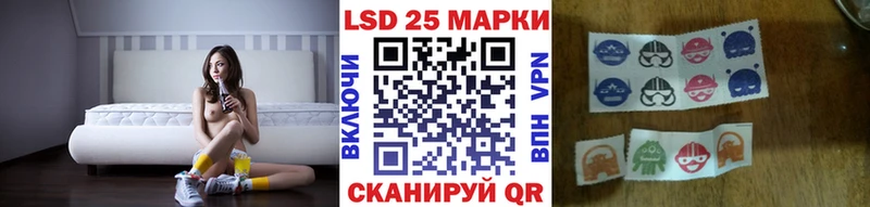 купить наркотик Кимовск маркетплейс клад Марки N-bome 1,8мг