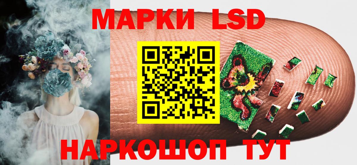 Марки 25I-NBOMe 1,8мг  Кимовск  Марки 25I-NBOMe 1,8мг 