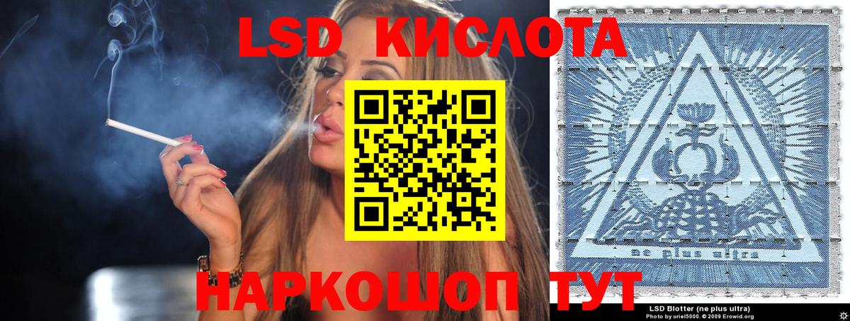 Кимовск  хочу наркоту  Вход с VPN  Марки 25I-NBOMe 1,8мг 