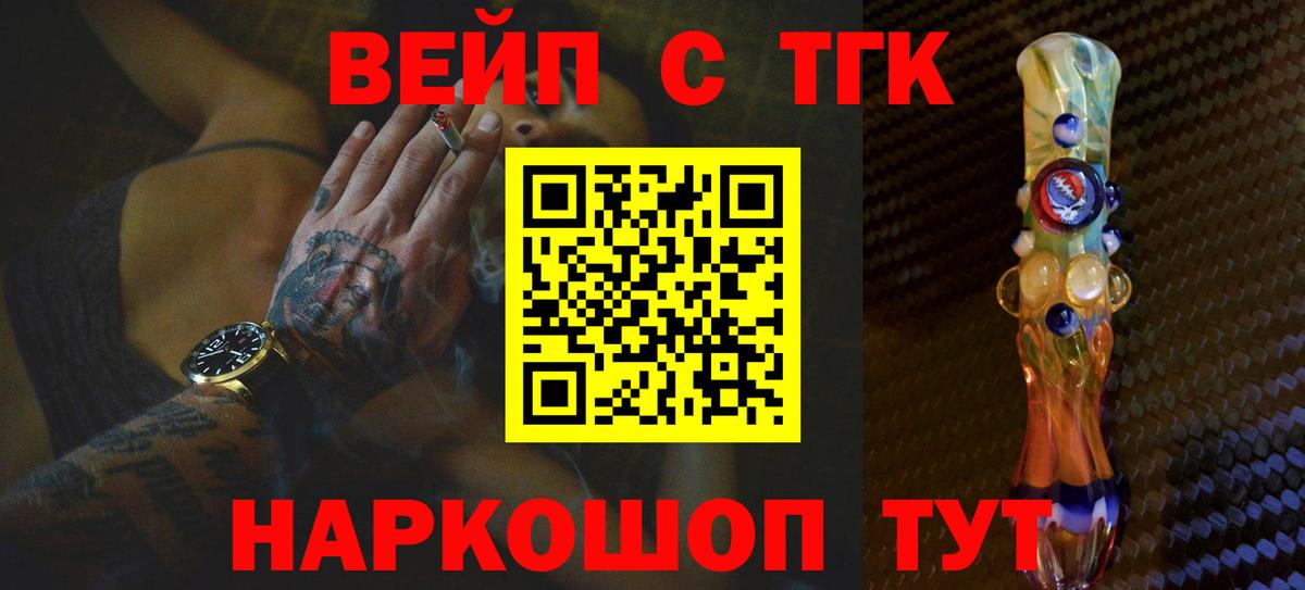 купить  цена  Кимовск  ТГК Wax 