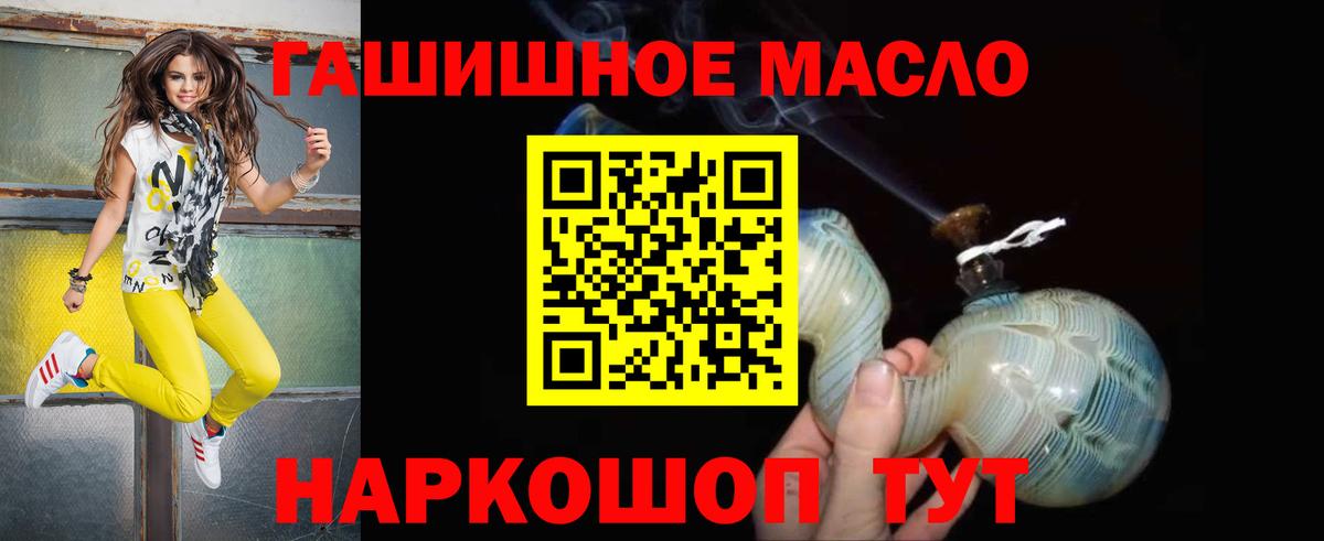 Дистиллят ТГК Wax  ТГК концентрат  сколько стоит  Кимовск  Вход с VPN 