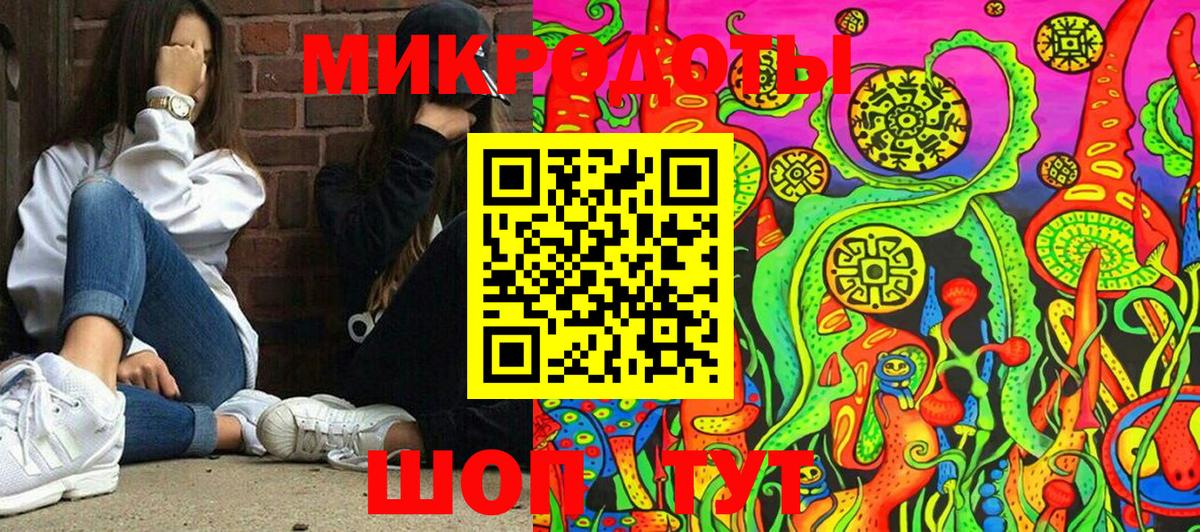 Галлюциногенные грибы мухоморы  Вход с VPN  Кимовск 