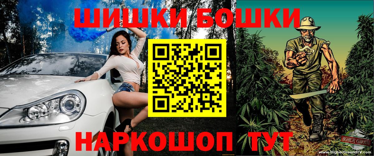 Шишки марихуана гибрид  Вход с VPN  Кимовск  МАРИХУАНА VHQ  Конопля Amnesia 